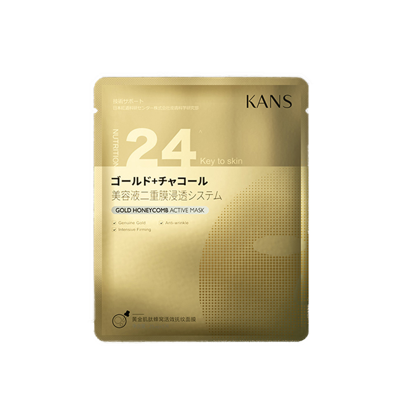 韩束 深润滋养 面膜