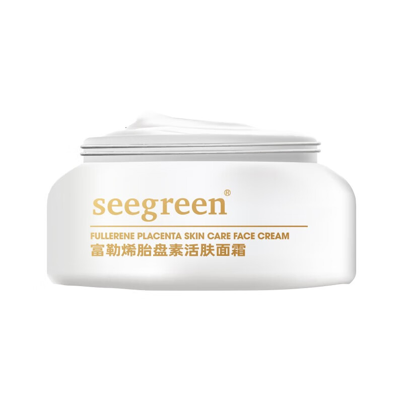 seegreen 富勒烯面霜