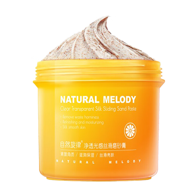 自然旋律 亮肤 浴盐