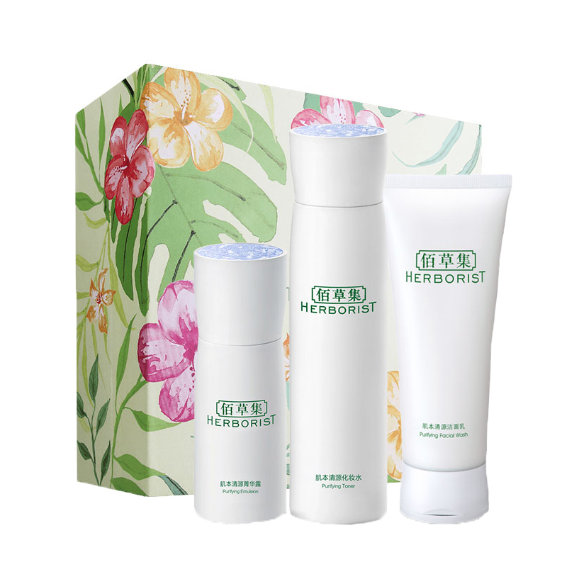 佰草集 肌本清源温和护肤套装