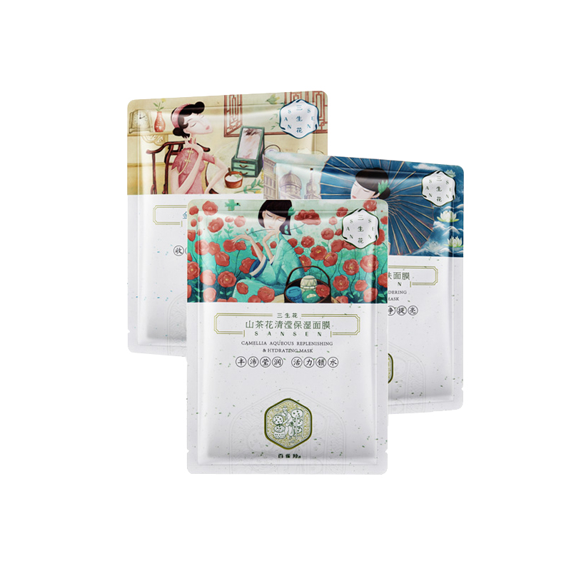 百雀羚 清洁保湿提亮 面膜