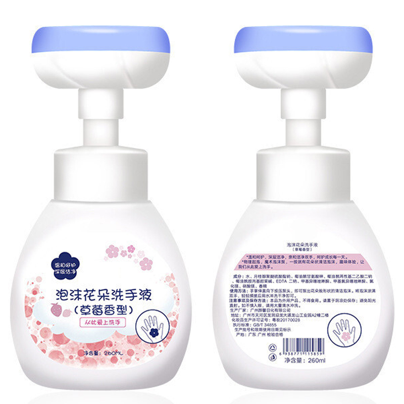 韵妙猫爪印章洗手液