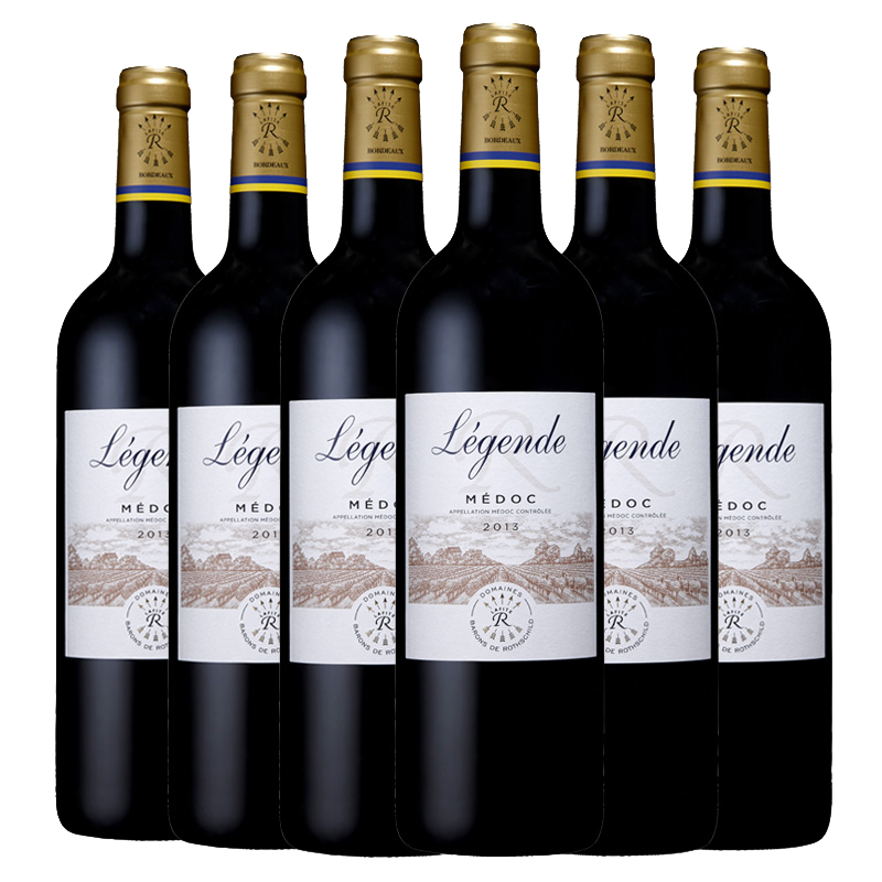 拉菲 砖红色红酒