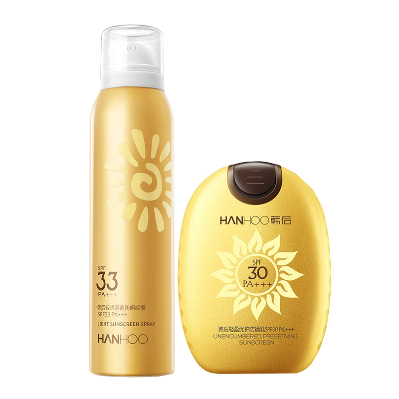 韩后 控油保湿防晒套装