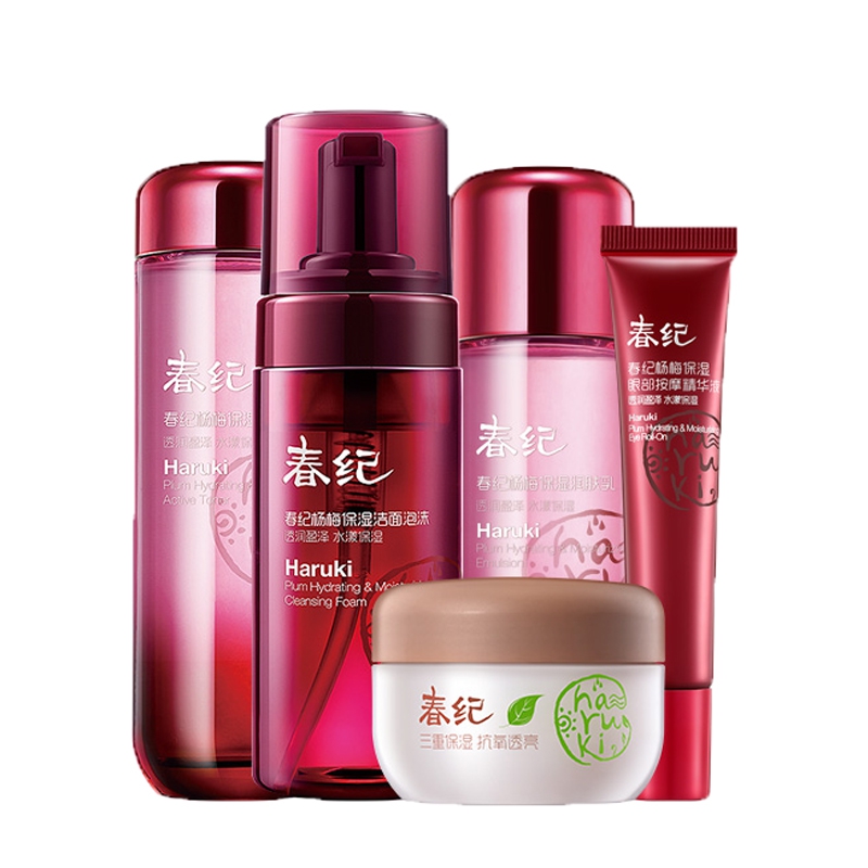 春纪 杨梅保湿护肤套装