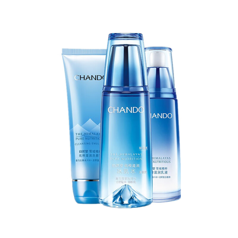 自然堂 雪域精粹纯粹护肤套装