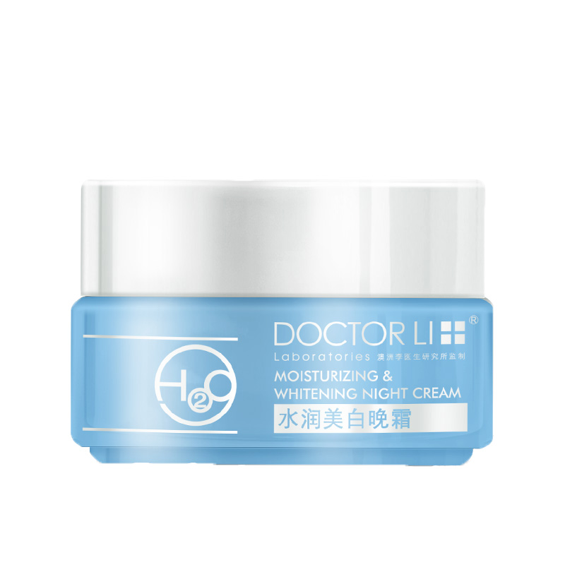 李医生美白润泽面霜