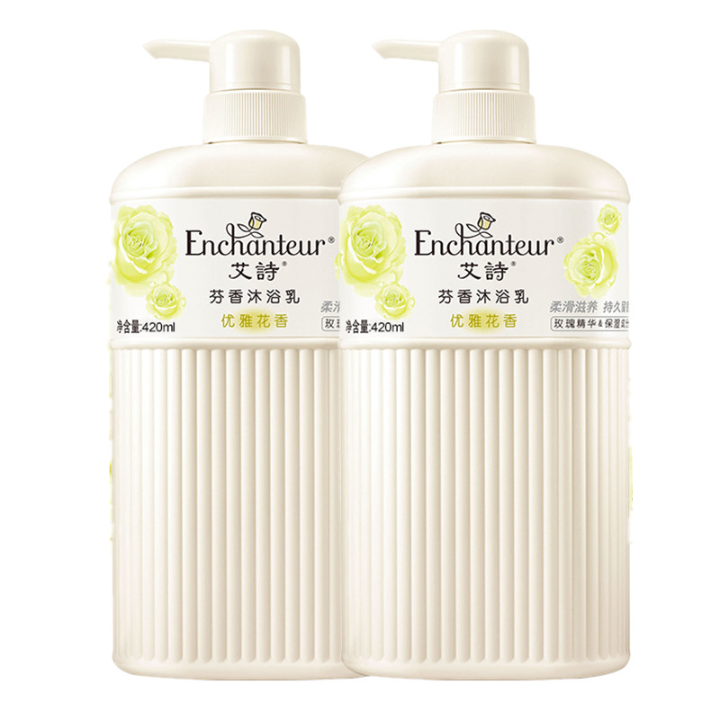 艾诗 优雅花香沐浴露