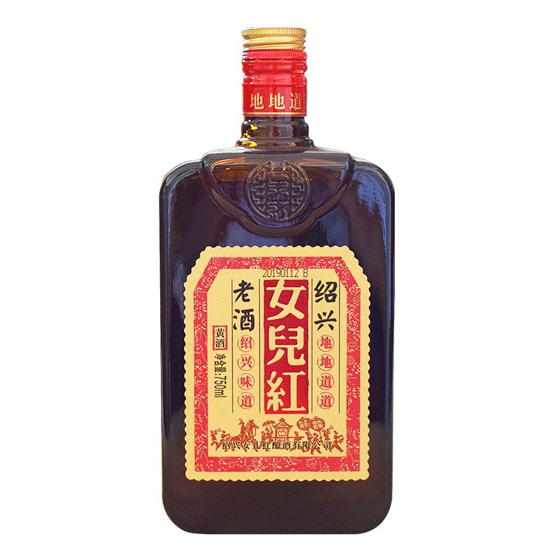 女儿红地道绍兴黄酒
