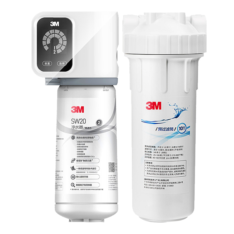 3M 专利直饮 净水器