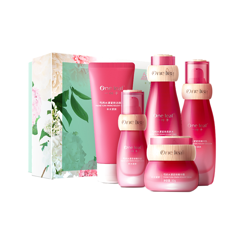 一叶子抚纹洁面乳护肤套装