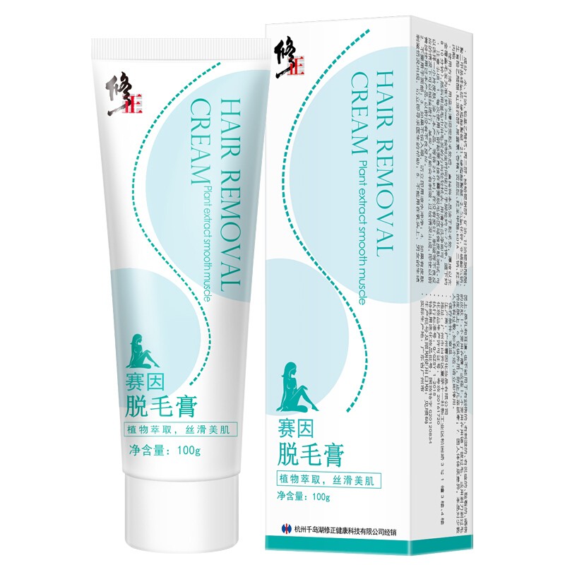修正 全身温和脱毛膏