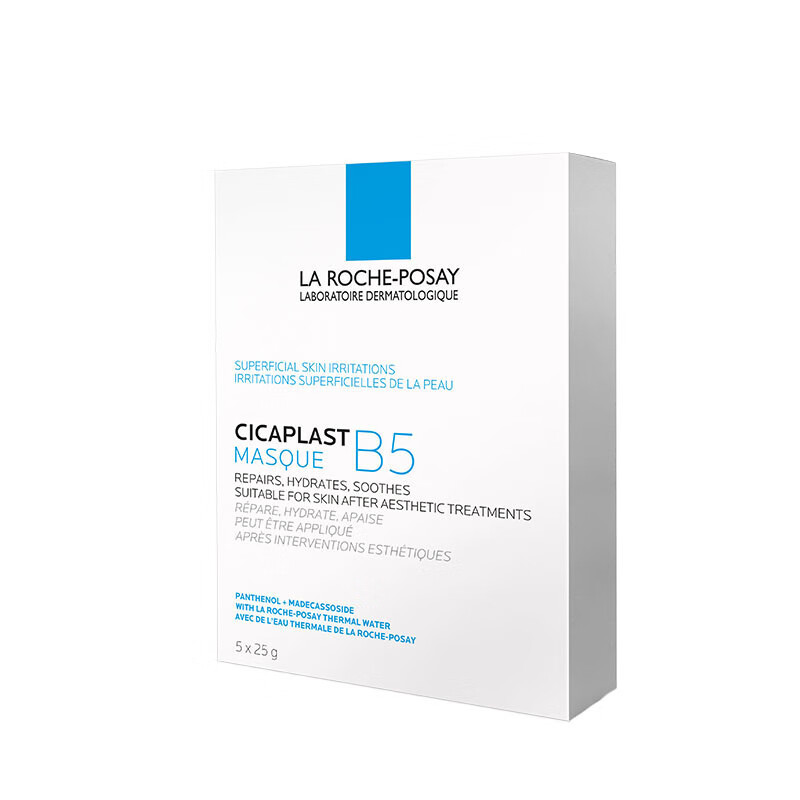 理肤泉 B5多效保湿修复面膜