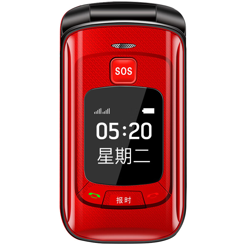 皓轩 翻盖双屏老人手机