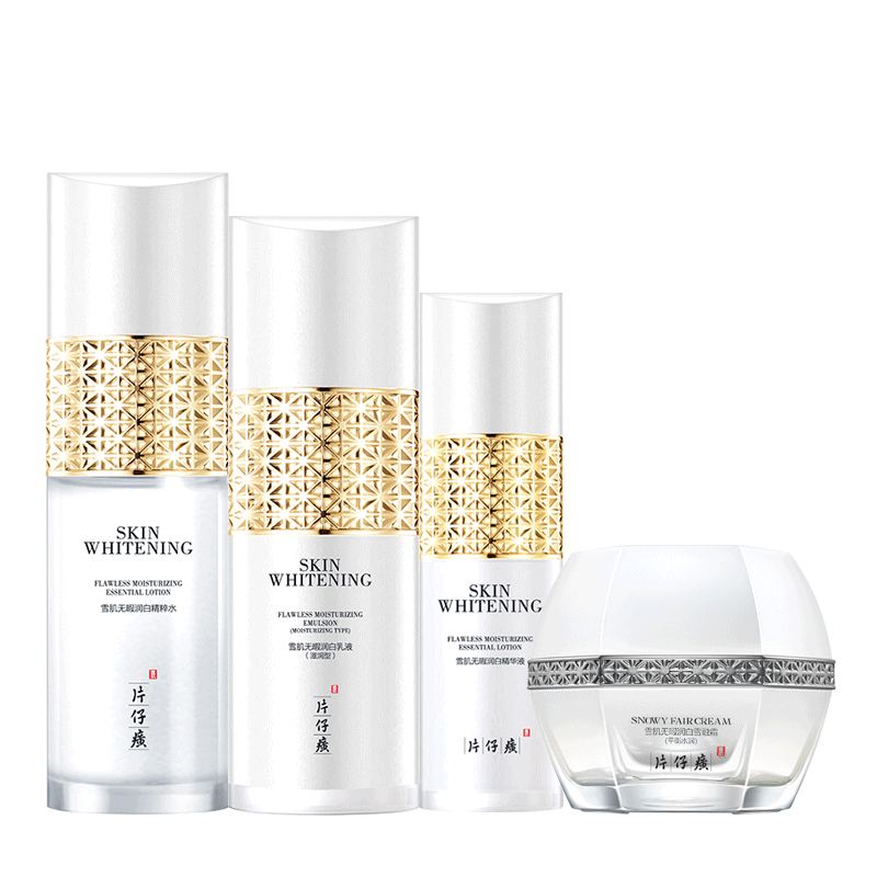 片仔癀 去黄补水护肤套装