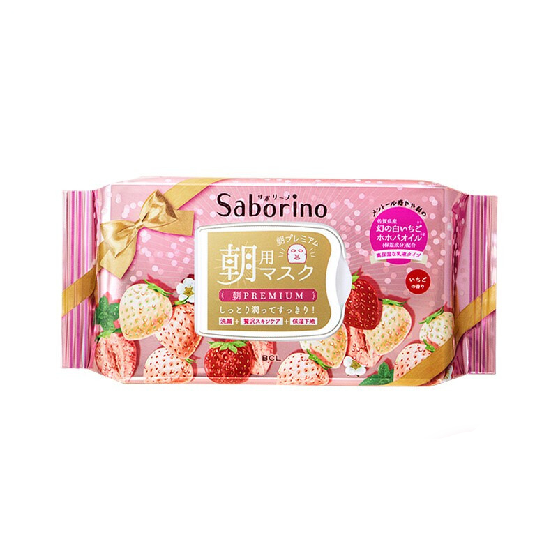 BCL 早安补水白草莓面膜