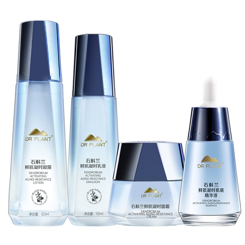 植物医生 紧致保湿 护肤套装
