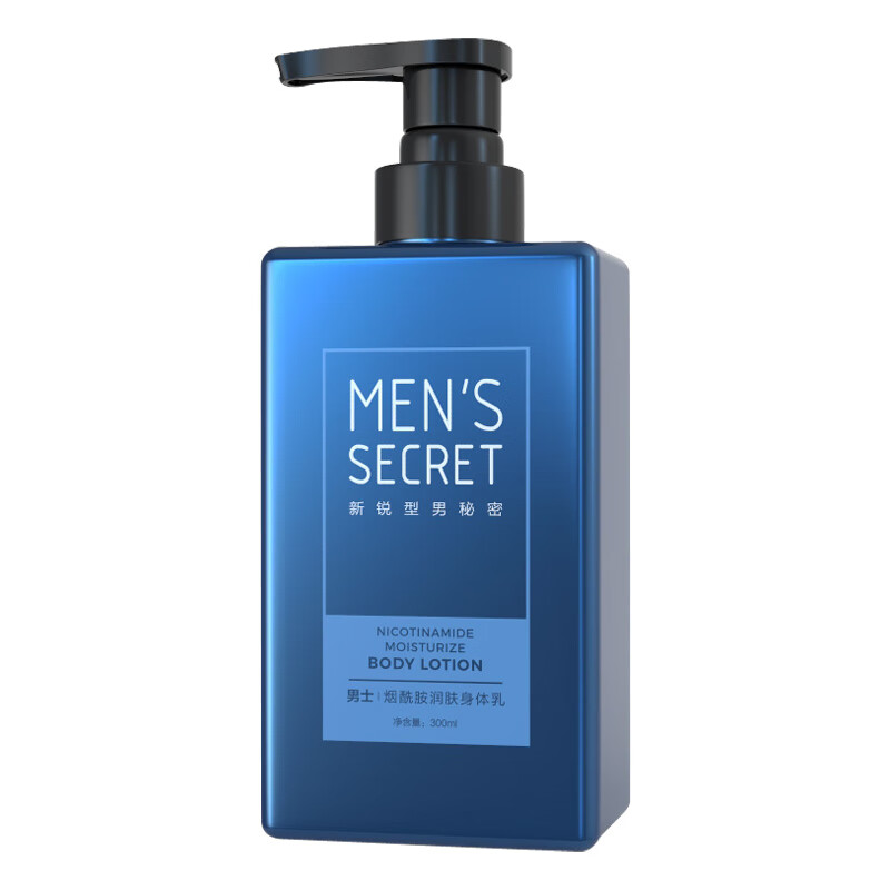 锐秘 男士烟酰胺润肤身体乳