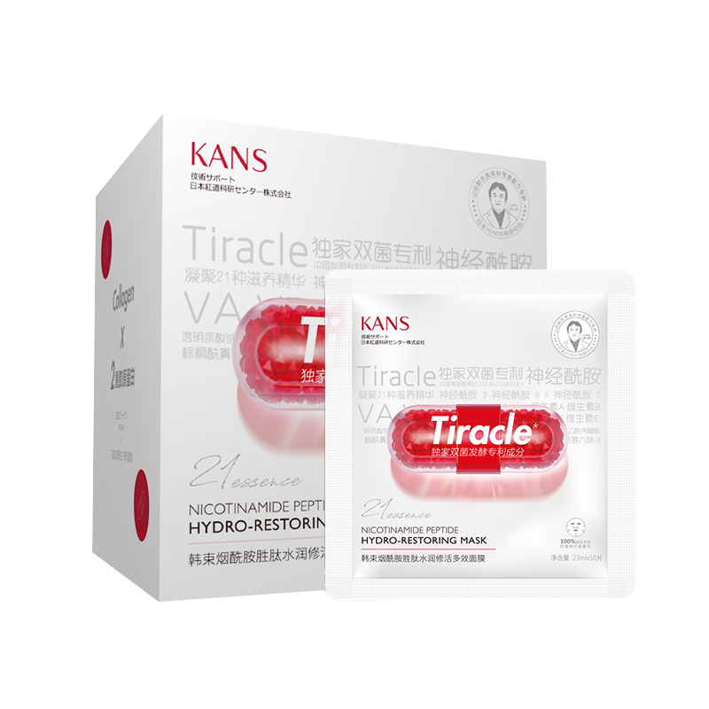 韩束 水润多效 面膜