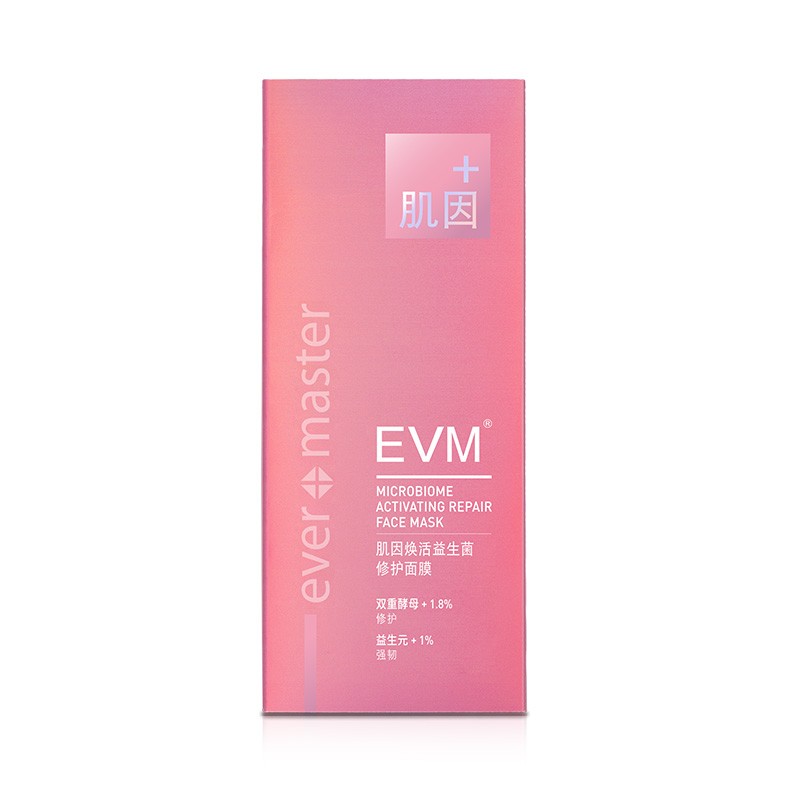 EVM 肌因修护面膜