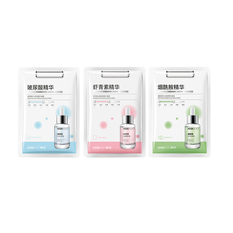 韩后 精华补水面膜贴套装