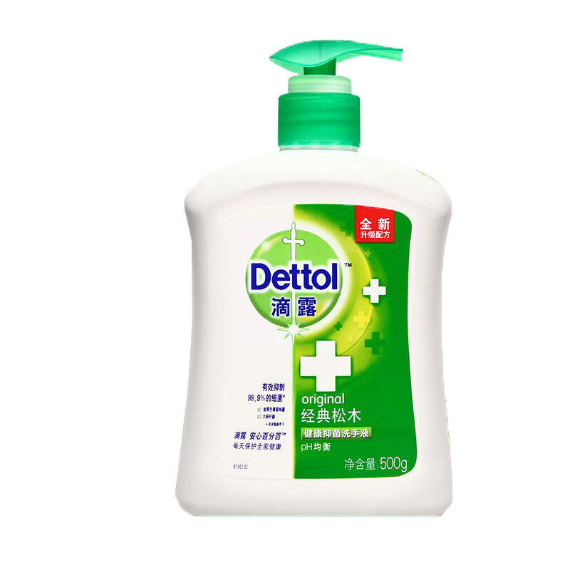 滴露 健康抑菌洗手液