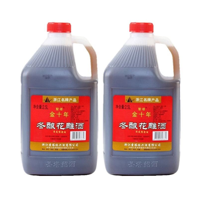 圣塔历久弥香半干型黄酒