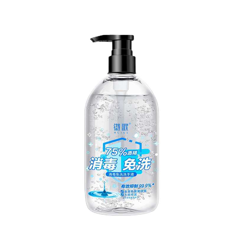 徽歌 安全配方洗手液