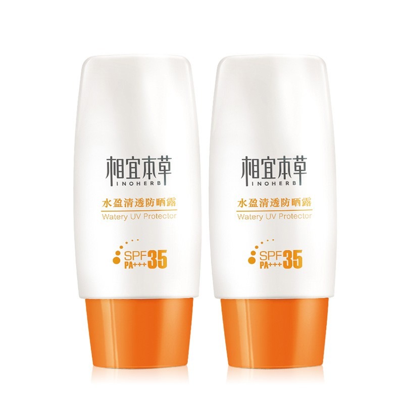 相宜本草水盈清透防晒霜