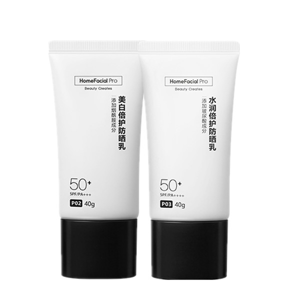 HFP 水润美白套装防晒乳