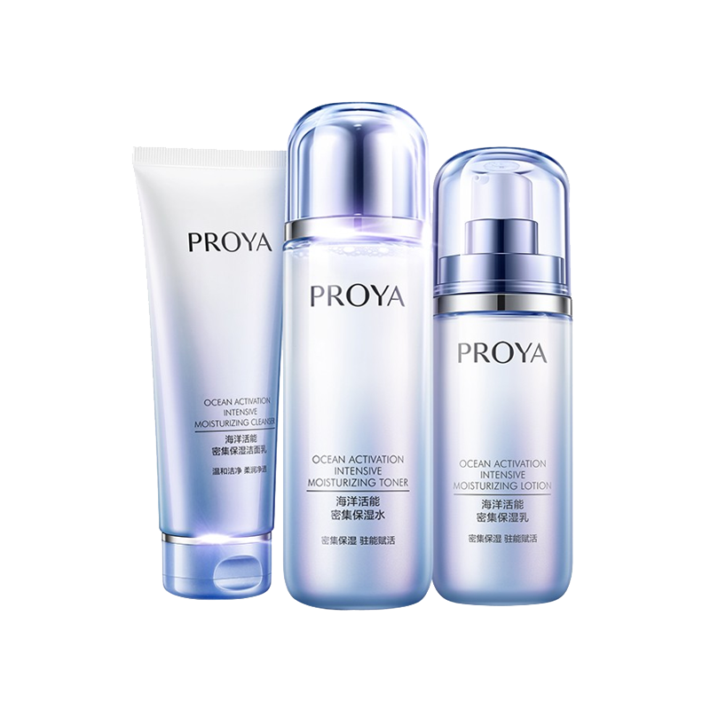 珀莱雅 补水保湿 护肤套装