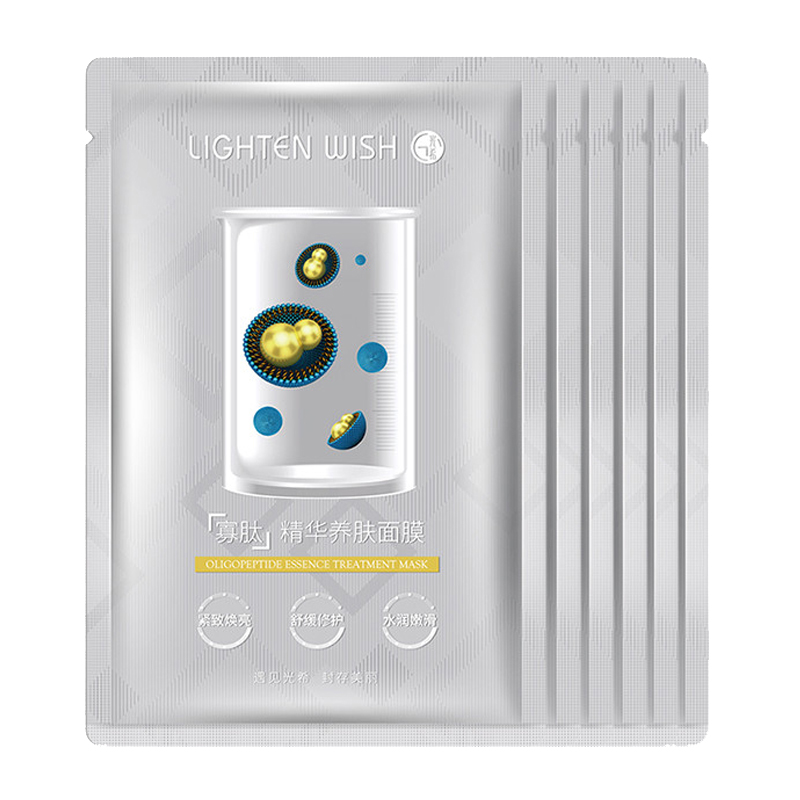 光希 透光莹亮 面膜