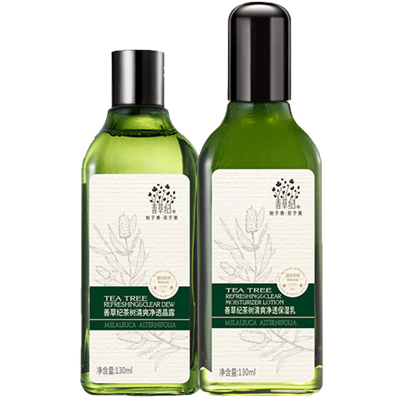 善草纪 茶树收缩毛孔套装