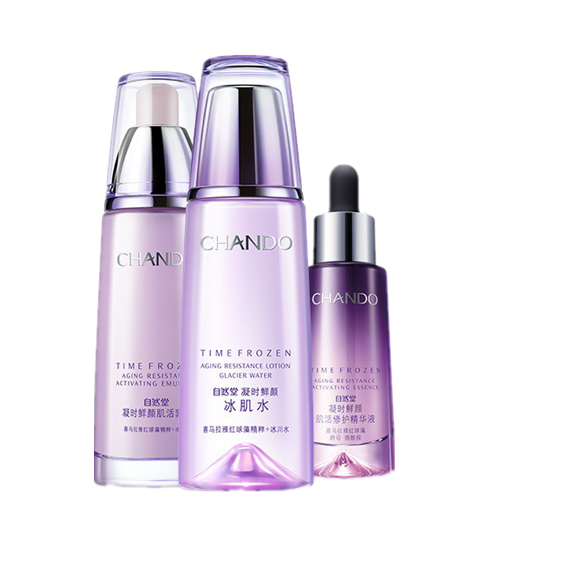 自然堂深层滋养护肤套装