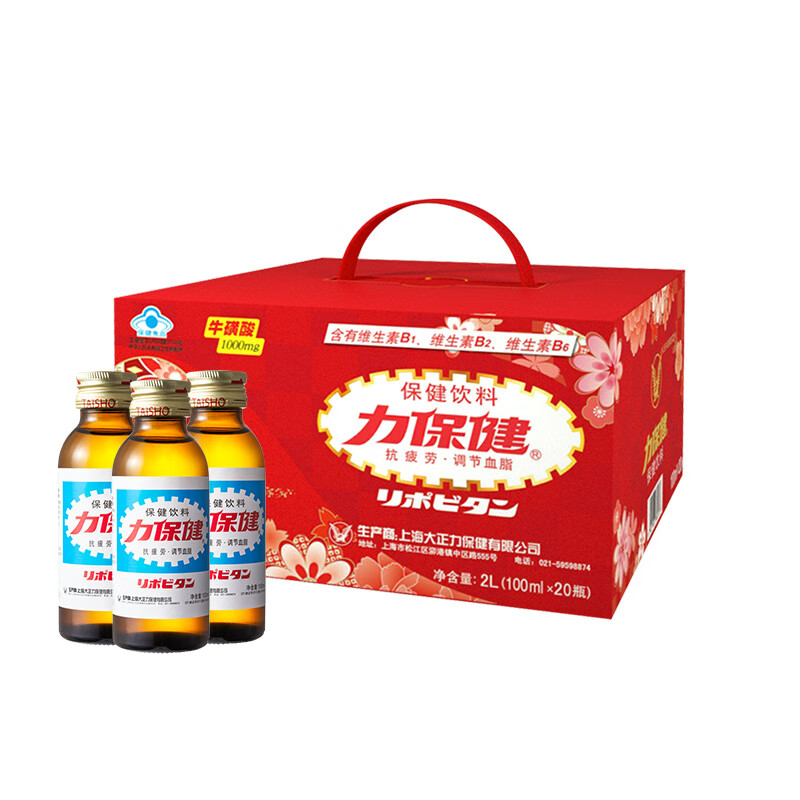 力保健 牛磺酸维生素B功能饮料