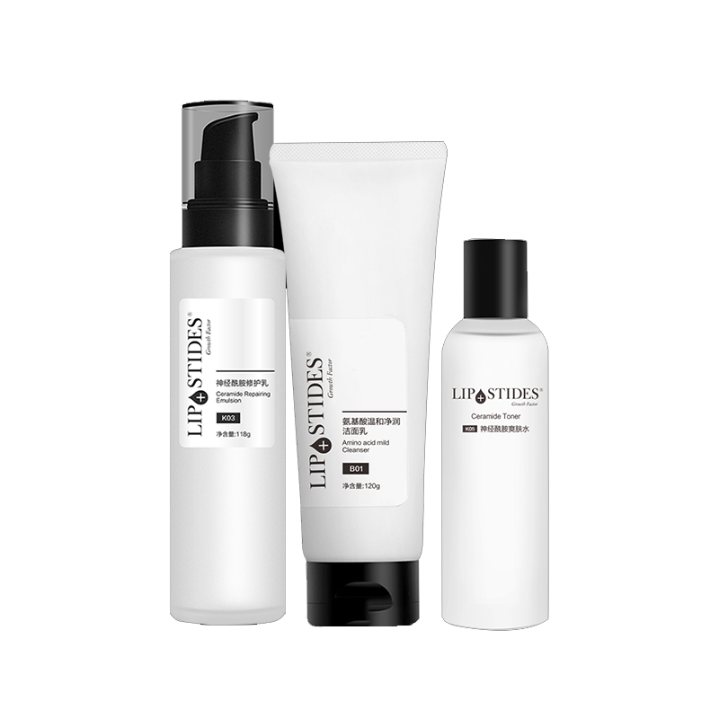 丽普司肽 神经酰胺 护肤套装
