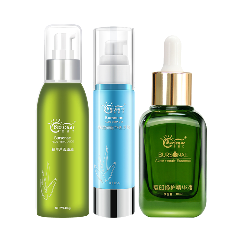 荟名门 祛痘 护肤套装