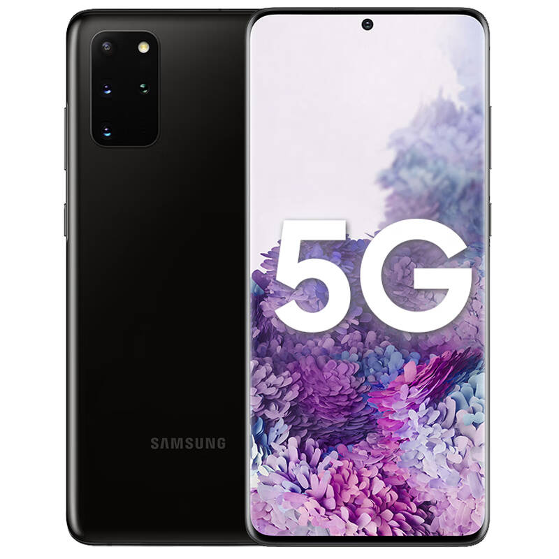 三星 S20游戏智能手机