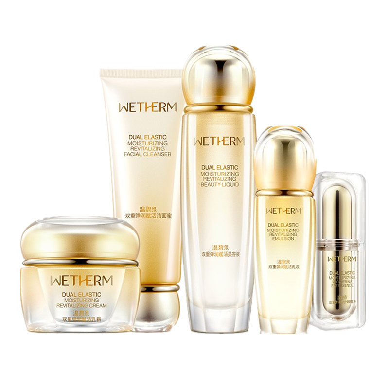 温碧泉双重弹润赋活套装