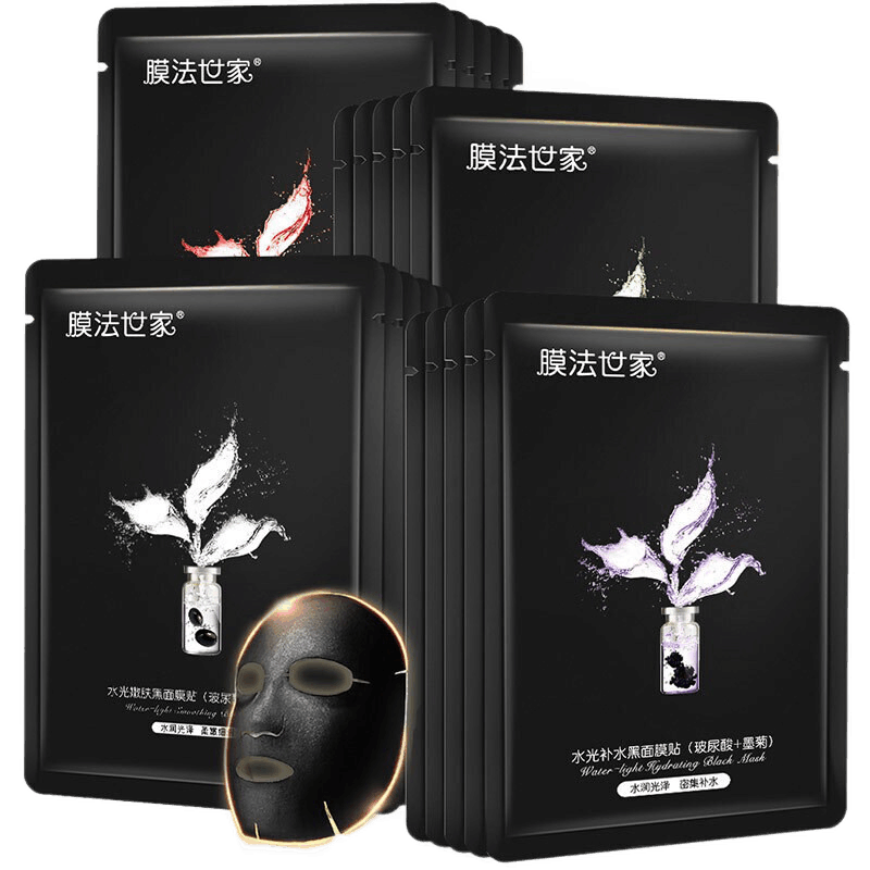 膜法世家 保湿亮肤免洗黑面膜