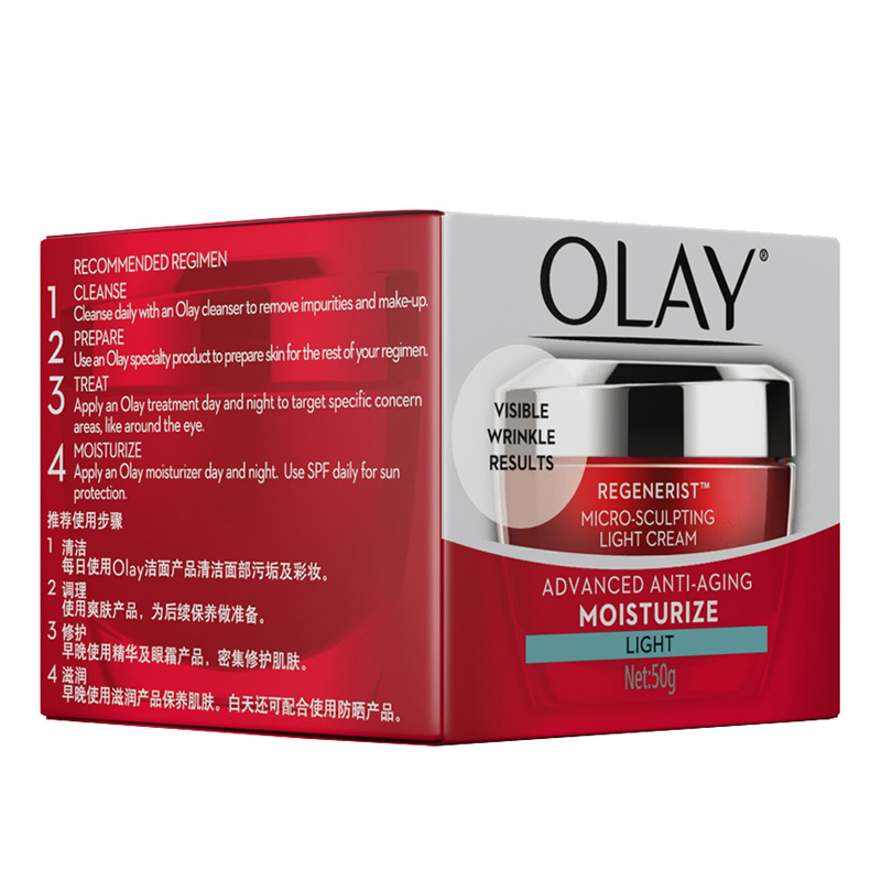 玉兰油 轻盈水润 面霜