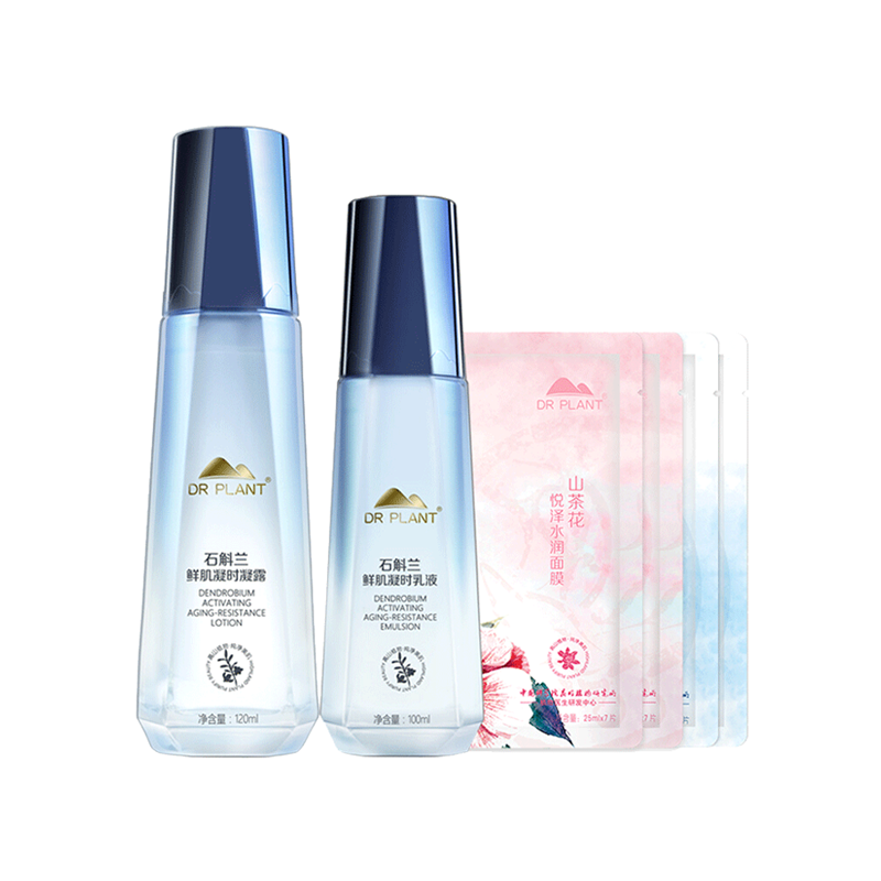 植物医生 紧致保湿 护肤套装