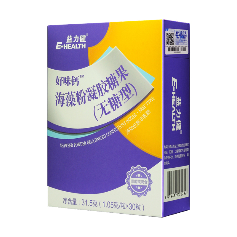 益力健 奶香口味 钙铁锌