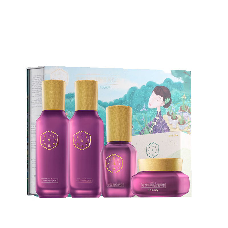 三生花 紧弹焕肤护肤套装