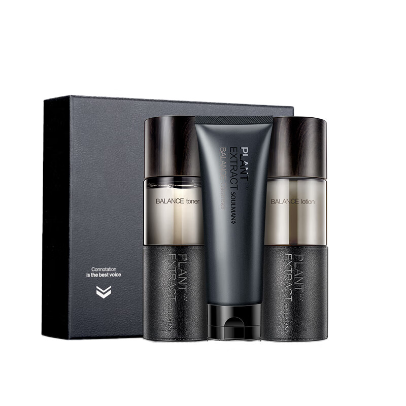 极男 补水保湿 护肤套装