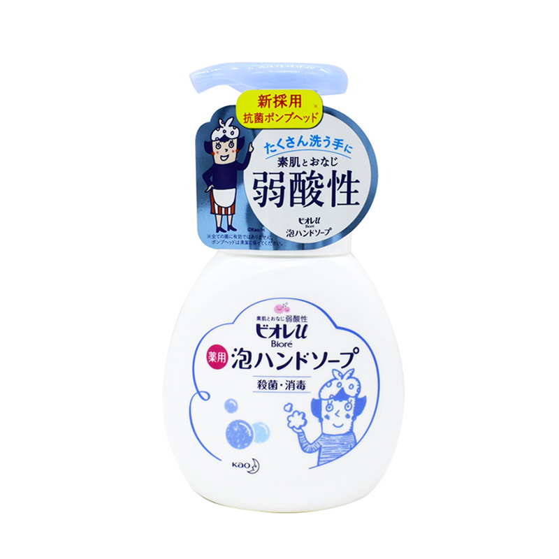 花王 泡沫洗手液