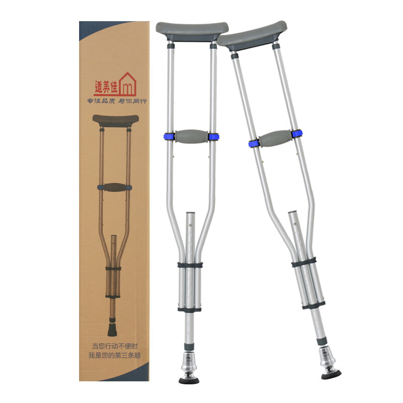 适美佳 防滑 拐杖