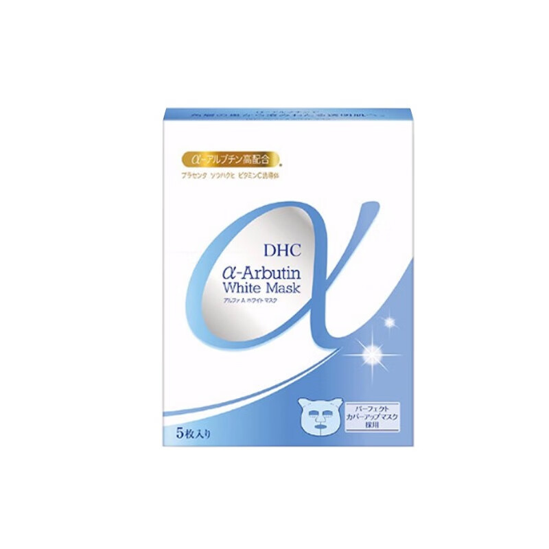 蝶翠诗 美白保湿 面膜