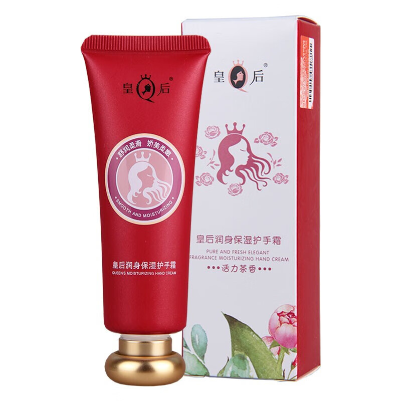 片仔癀防裂嫩肤护手霜