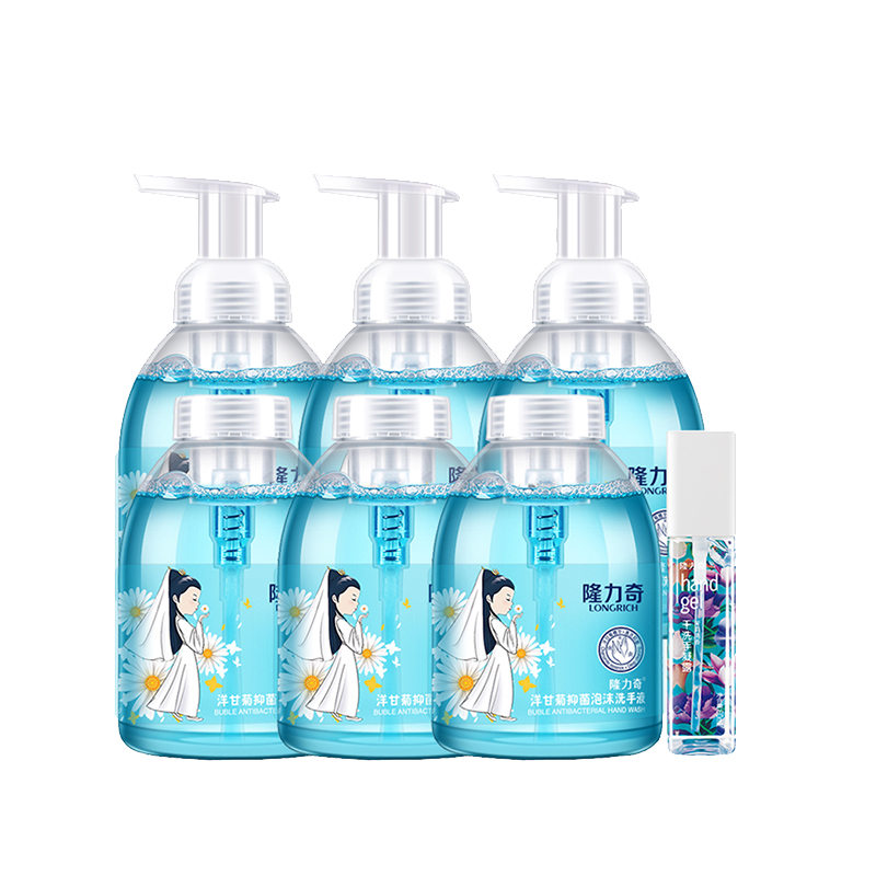 隆力奇 泡沫抑菌洗手液
